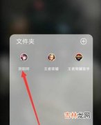 阴阳师真·八岐大蛇副本如何发现?