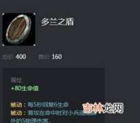 英雄联盟lol亚索剑豪s8怎么出装?