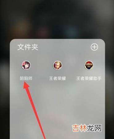 阴阳师缺勾玉怎么办如何获得勾玉?