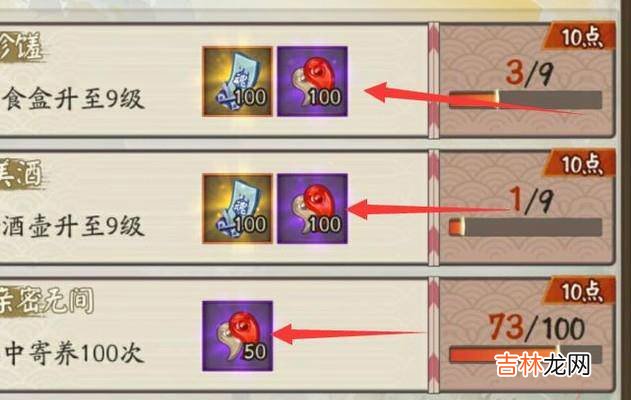 阴阳师缺勾玉怎么办如何获得勾玉?