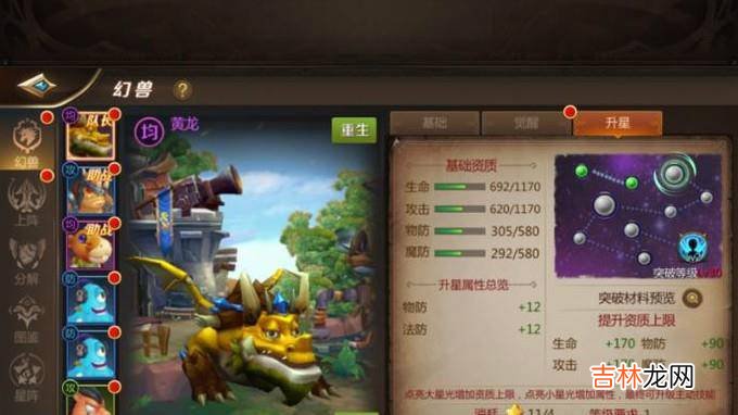 我叫MT4怎么提升战力?