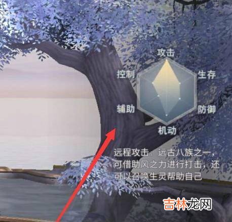 斗破苍穹手游怎么选择角色?