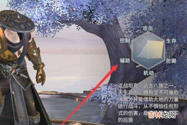 斗破苍穹手游怎么选择角色?