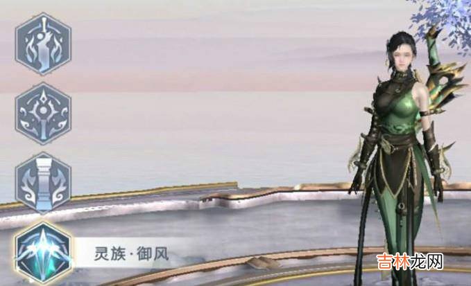斗破苍穹手游怎么选择角色?