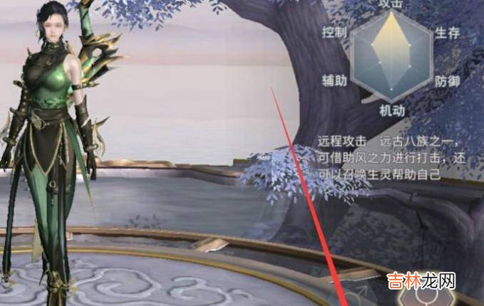 斗破苍穹手游怎么选择角色?