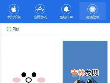 如何把自己喜欢的音乐变成苹果手机铃声?