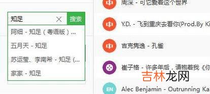 如何把自己喜欢的音乐变成苹果手机铃声?