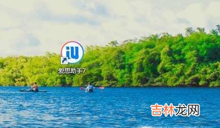 如何把自己喜欢的音乐变成苹果手机铃声?