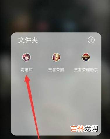 阴阳师晴明皮肤怎么换?