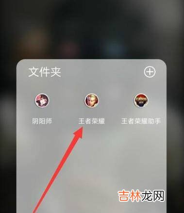 王者荣耀怎么改特殊符号?