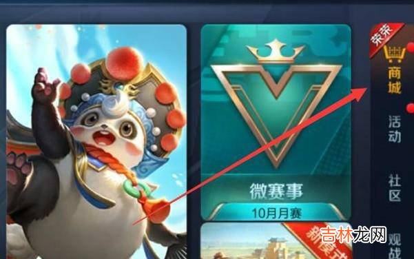 王者荣耀怎么改特殊符号?