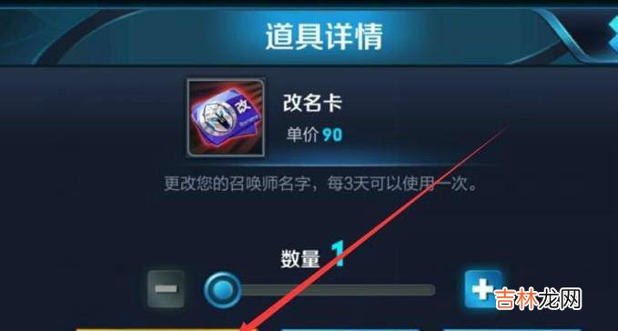 王者荣耀怎么改特殊符号?