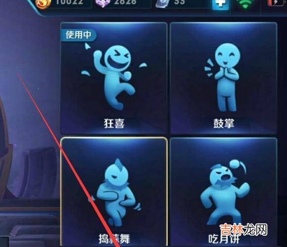 王者荣耀局内动作怎么使用?