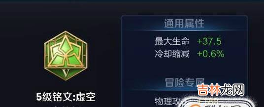 王者荣耀张飞最新最强铭文搭配?