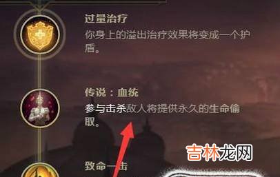 LOLS8战争女神希维尔轮子妈符文天赋?