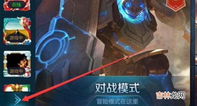 王者荣耀怎么怎么查看英雄荣耀战力排名?