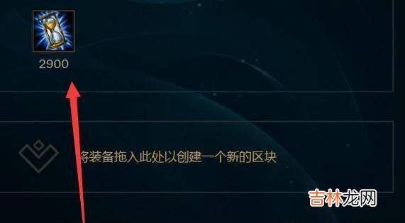 LOLS8赛季符文法师瑞兹出装以及技能加点?