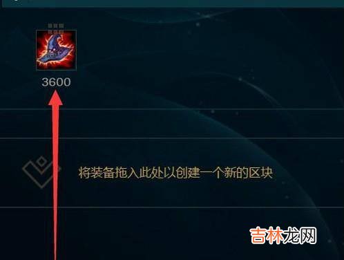 LOLS8赛季符文法师瑞兹出装以及技能加点?