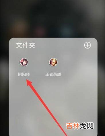 阴阳师中神秘的符咒的获得途径?