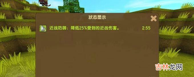 迷你世界水果拼盘怎么制作?