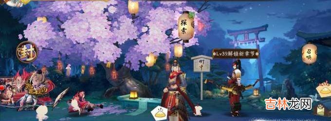 阴阳师如何做到一周3000勾玉?