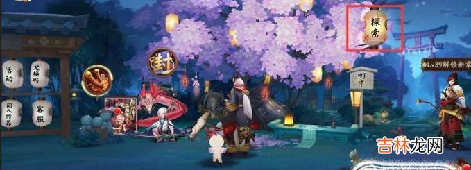阴阳师如何做到一周3000勾玉?