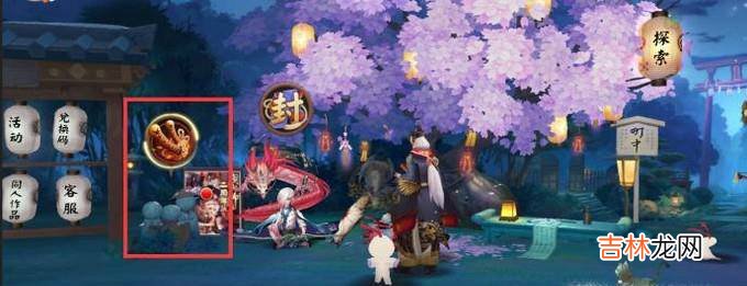 阴阳师如何做到一周3000勾玉?
