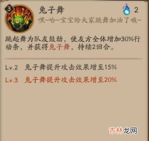 阴阳师有哪些R式神值得培养?