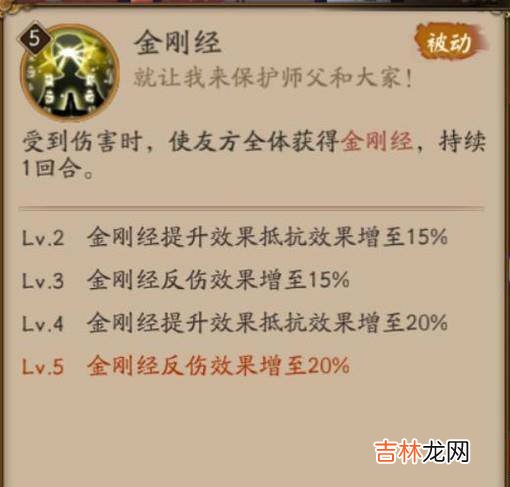 阴阳师有哪些R式神值得培养?