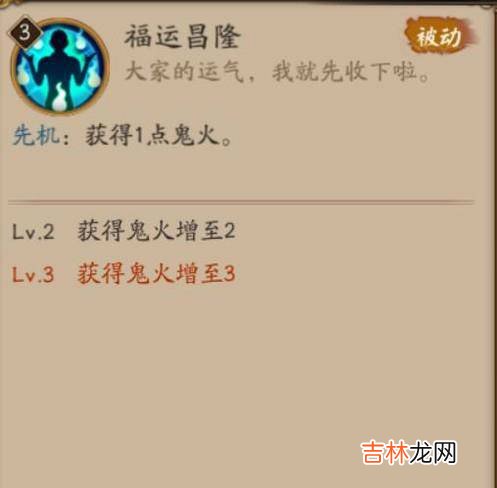 阴阳师有哪些R式神值得培养?