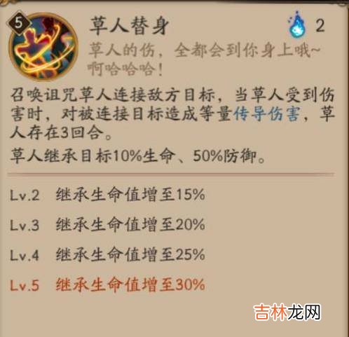 阴阳师有哪些R式神值得培养?