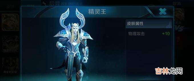 王者荣耀阵容搭配?