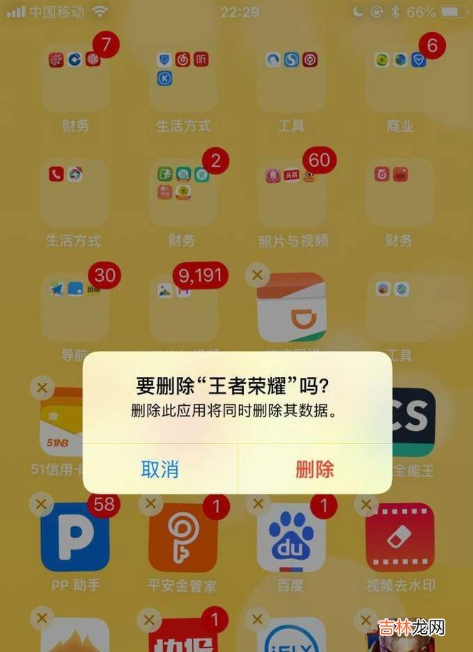 王者荣耀无法更新怎么办?