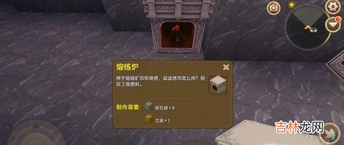 迷你世界如何修理工具?