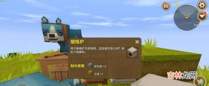 迷你世界烤全鸡怎么做迷你世界怎么合成烤鸡?