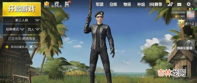 绝地求生刺激战场ios和安卓可以一起玩吗?