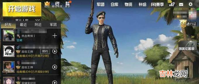 绝地求生刺激战场ios和安卓可以一起玩吗?