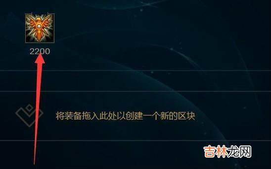 魂锁典狱长锤石出装推荐辅助篇?
