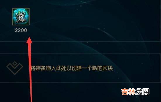 魂锁典狱长锤石出装推荐辅助篇?