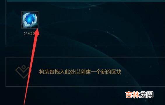 魂锁典狱长锤石出装推荐辅助篇?