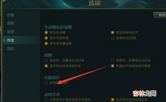 lol鼠标指针怎么更改?