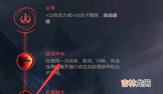 LOL新英雄佐伊最新天赋搭配?