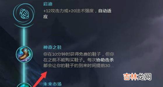 LOL新英雄佐伊最新天赋搭配?