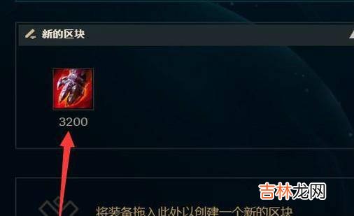 英雄联盟-无极剑圣的出装方案?