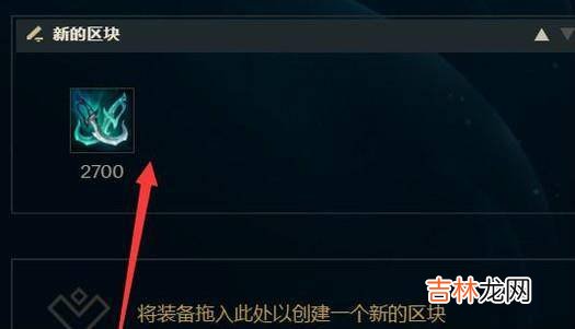 英雄联盟-无极剑圣的出装方案?