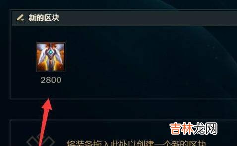 英雄联盟-无极剑圣的出装方案?