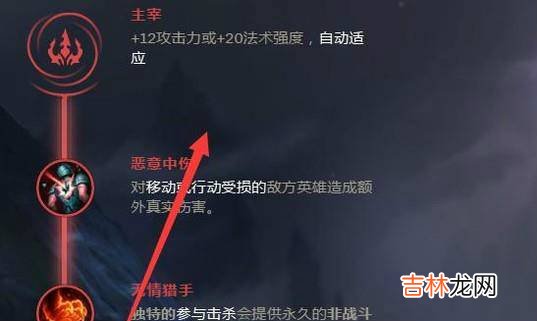 LOL火男符文天赋加点攻略S8版本?