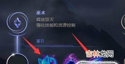 LOL火男符文天赋加点攻略S8版本?