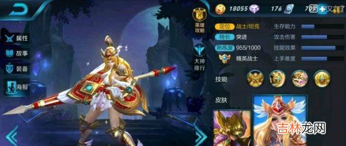 王者荣耀献祭流打法怎么玩?