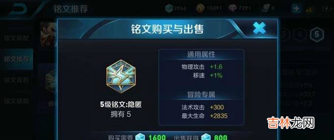王者荣耀赵云怎么出装配铭文?